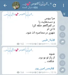 #سعید_فلاحی