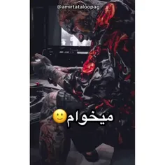 میخوام😍