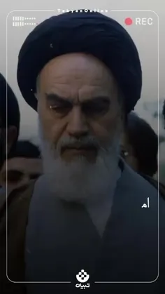 کلام امام خمینی