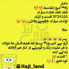 خخخخخخخ (C_C)