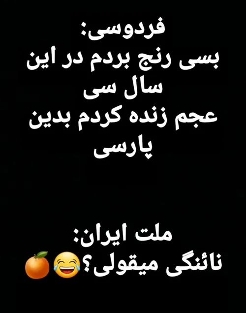 میقولی🍊😂