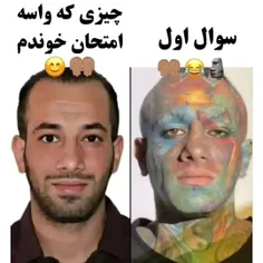 چیزی که امتحان خوندم اگه نخوندم چی میشد میرفتم مدرسه دختر