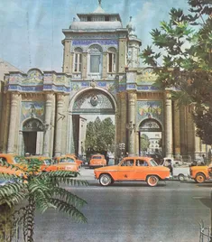 سردر باغ ملی در اوایل دهه ی 40 تهران