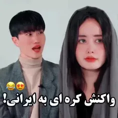 بخدا پسره کراش زده بود😂😑