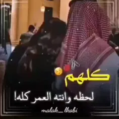 انته اول عشگـ وضل آخر عشگـ♥️