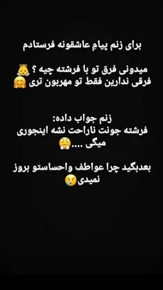 #عکس_نوشته