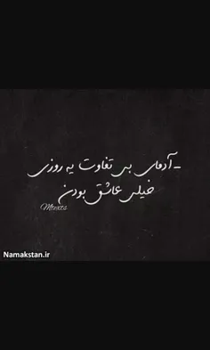 شخصی a.r.m.a.n. 18292704