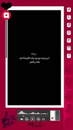 ممنونم‌ از همراهیتون🌱🌹