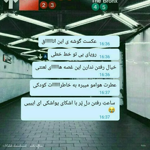 فدای نگاه پاک ات که یه روز خوش ندیدم... 😢