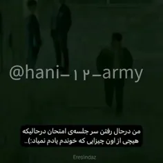 حق حق حق حققققق حق اوردم براتونن