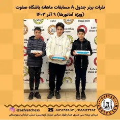 صالح نظری 