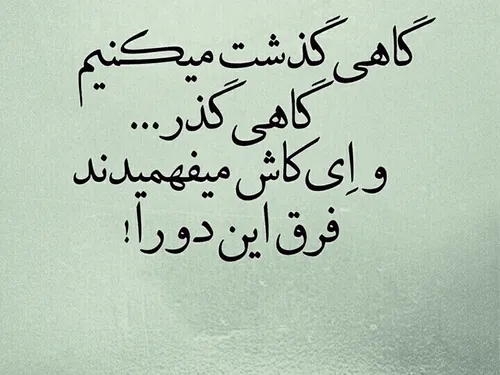 ممنونم از لایکاتون 🌷🍀