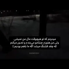 چه قشنگ میشد ها ....