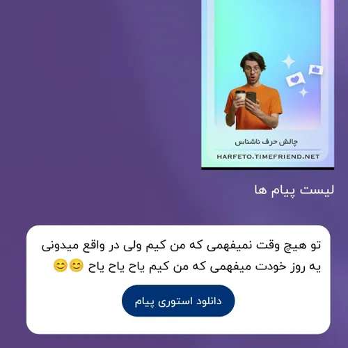 خب عزیز دل یه راهنمایی چیزی 😃💢:/