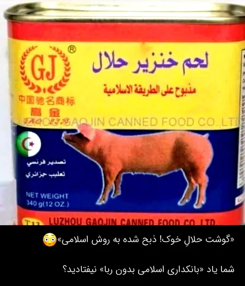 ربا