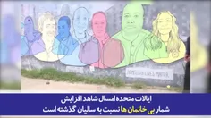 🎥 خبرهایی که در رسانه‌های فارسی زبان ضد ایرانی بایکوت می‌