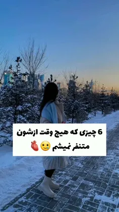 ولی تهیونگ من هیچ وقت ازت خسته نمیشم.....♥️))