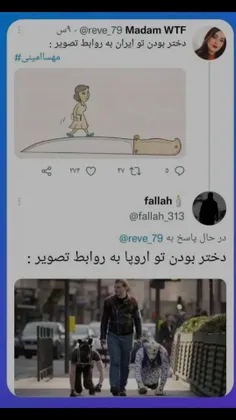 بدون شرح...