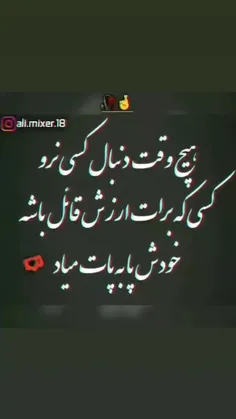 کپی😇😇