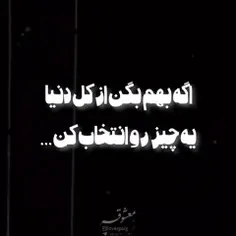 من فقد ترو میخام دابر