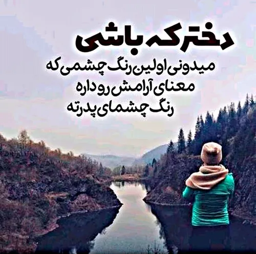 ویسگون baharh22 26999165 - عکس ویسگون