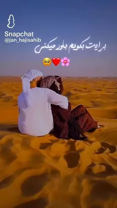 ‌ وسطِ سینَـم↬♡طُ♡↫تنهــادلیلِ تَپِشـی . . . ،💍❤️،...» # 