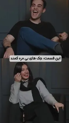 کمند زیبااااا