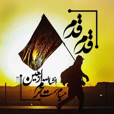 دوستان خیلی ها دوست دارند امسال قدم قدم انشاالله اربعین ب