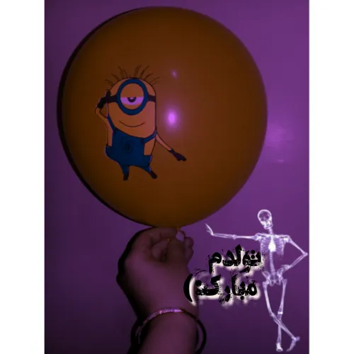 تولدم مبارک😄 🎁