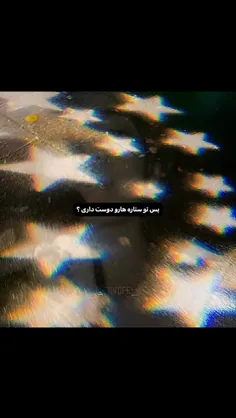 ▪︎من ستاره خودمو دوست دارم..☆