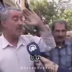 وقتی از یه اسرائیلی می‌پرسی اوضاع چطوره😂