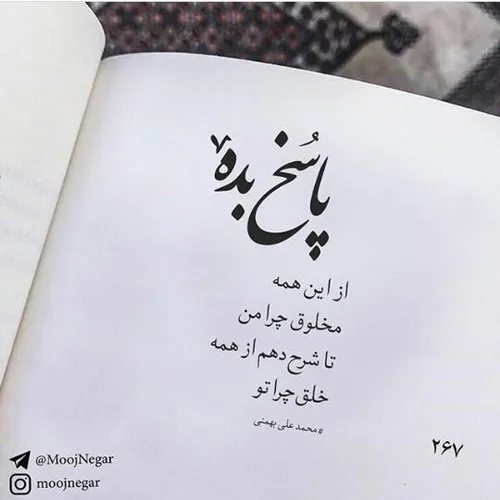 شعر