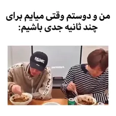 جررر حق اندر حق😂😂