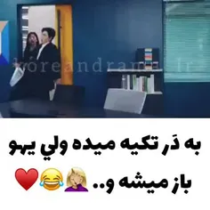 نام سریال.استارت آپ