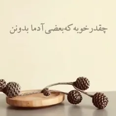 گذر عمر_زندگی