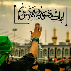 یا #حسین