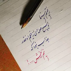 #عکسنوشته 📝