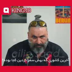 ما گنده هاتونم آدم حساب نمی کنیم😏😎👌