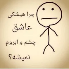 اخه چرا :(