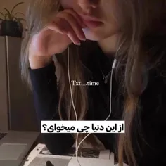 اگ داشته باشم ک زندگیم عالی میشه🫠