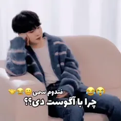 فقط یونگی نبینه 🤣🤣