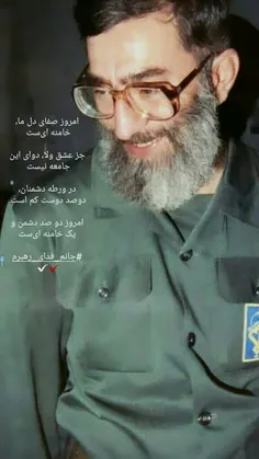 ‎ #TheGreatKhamenei