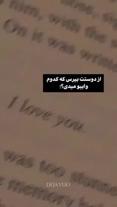 بگین لطفا🫠