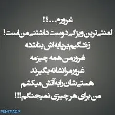 !!!بنظرتون این درسته???'!!!!!!