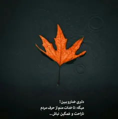 مذهبی fm60 31887032