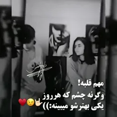 دوشت دالم:)A