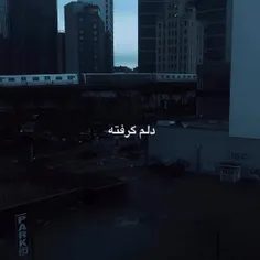 دلم گرفته بزن بهم یه سر خدا 🖤