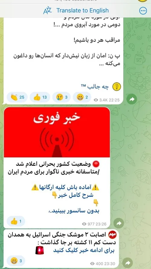 جدیدترین روش ممبرگیری در کانال های مجازی فارسی زبان