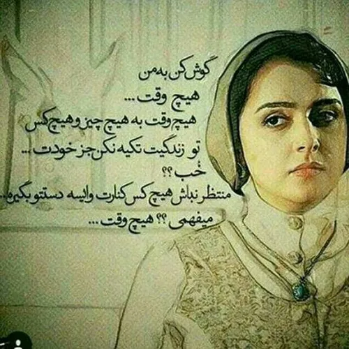 عکس نوشته zinab 16739417 - عکس ویسگون