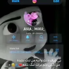 😍منو دنبال کنید 😍